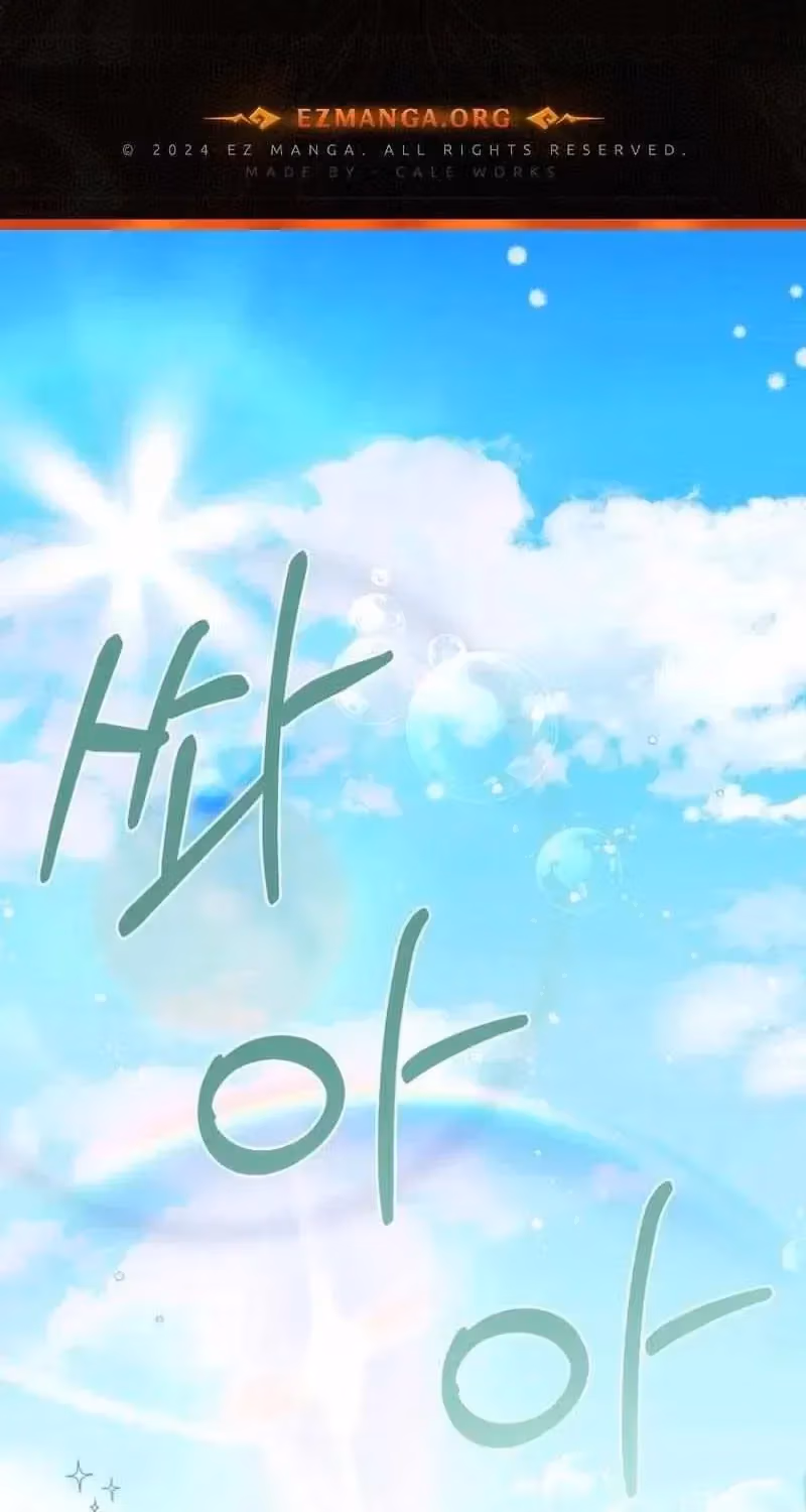 Read Goddess Kingmaker chapter 1.1 image 1 on Lezhin