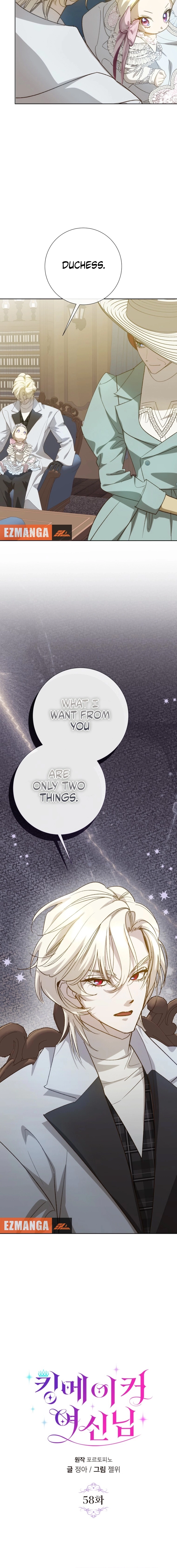 Read Goddess Kingmaker chapter 58 image 5 on Lezhin