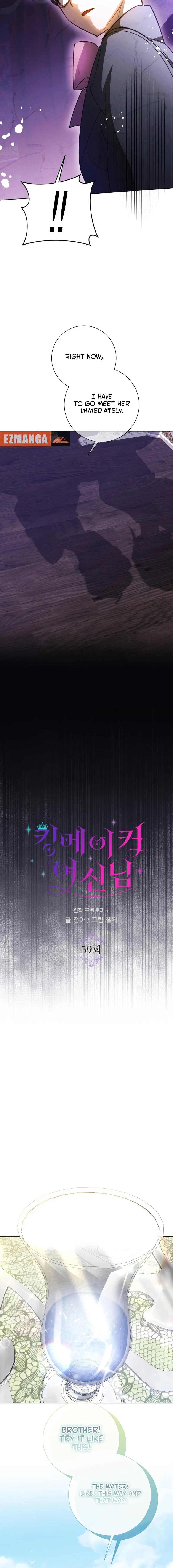 Read Goddess Kingmaker chapter 59 image 1 on Lezhin