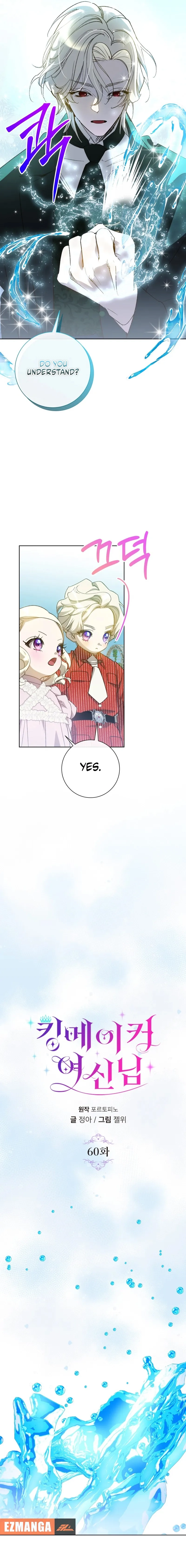Read Goddess Kingmaker chapter 60 image 8 on Lezhin