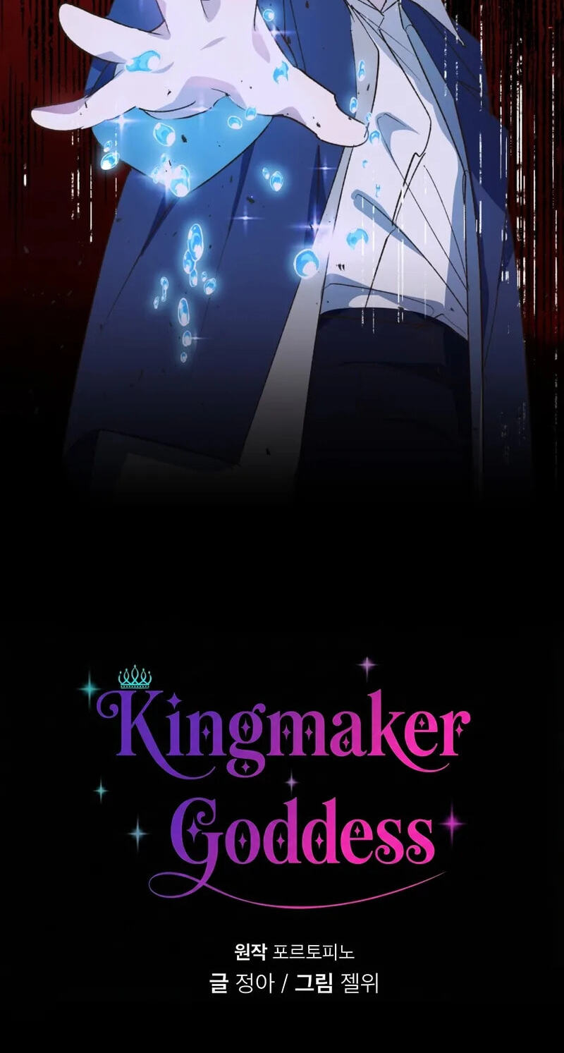 Read Goddess Kingmaker chapter 63 image 29 on Lezhin