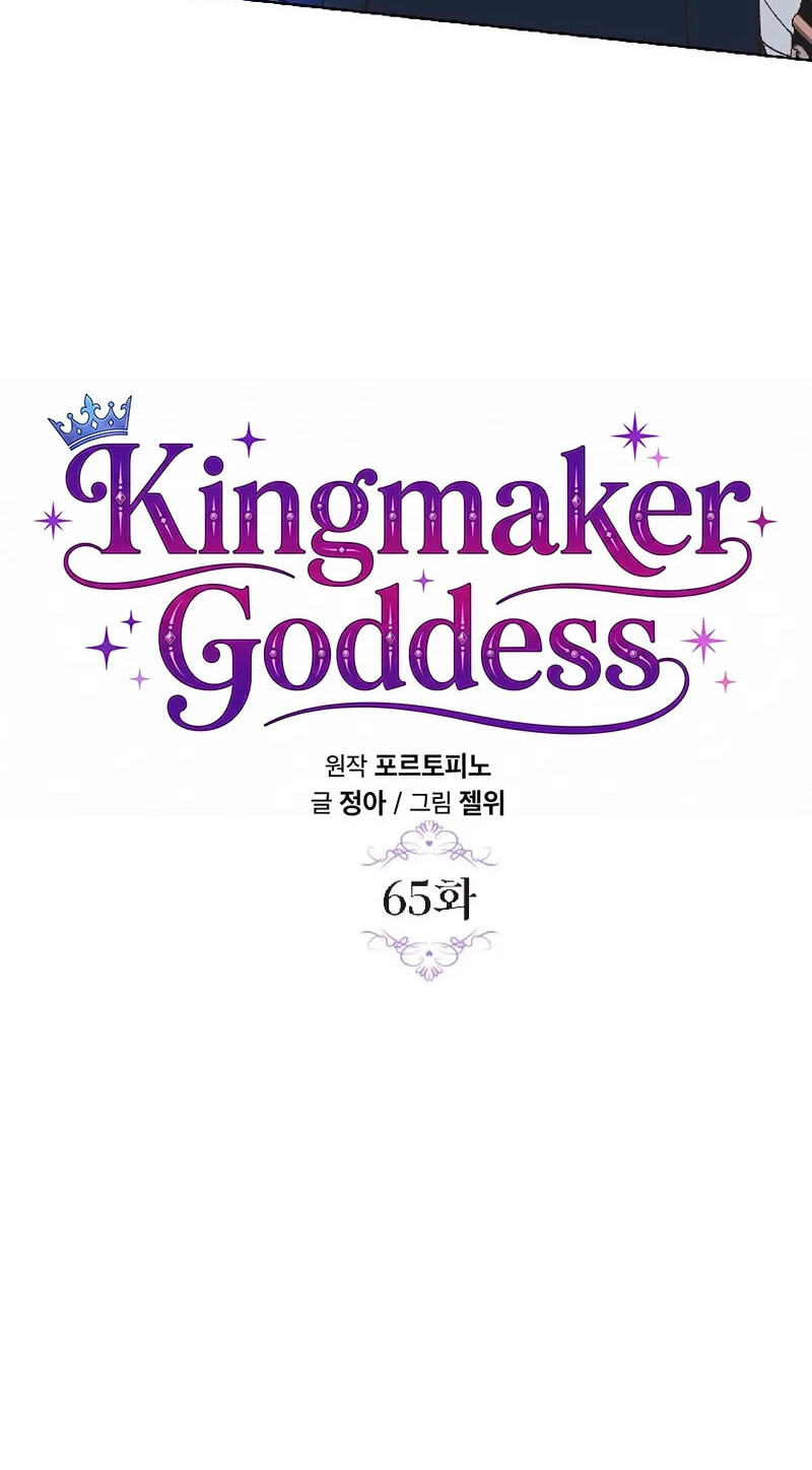 Read Goddess Kingmaker chapter 65 image 27 on Lezhin