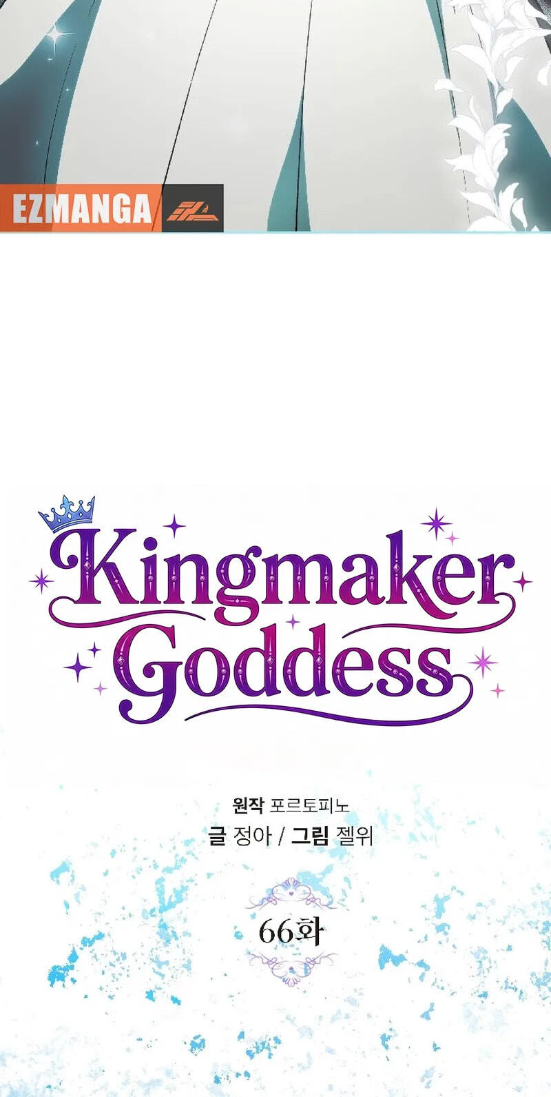 Read Goddess Kingmaker chapter 66 image 37 on Lezhin