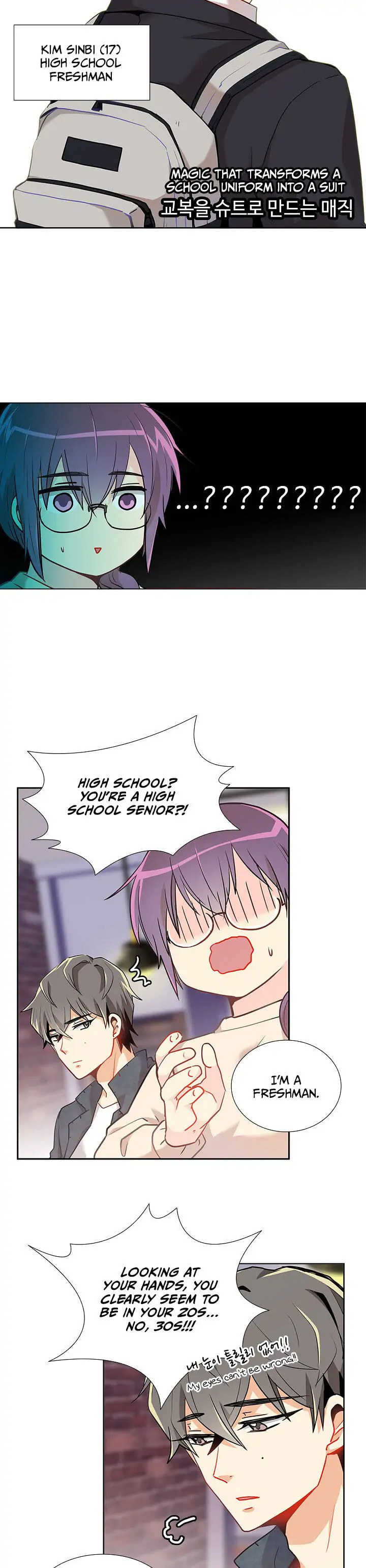 Goddess' Tastes Chapter 11 page 12 - 