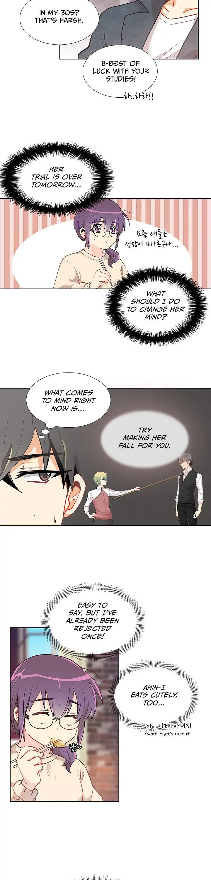 Goddess' Tastes Chapter 11 page 13 - 