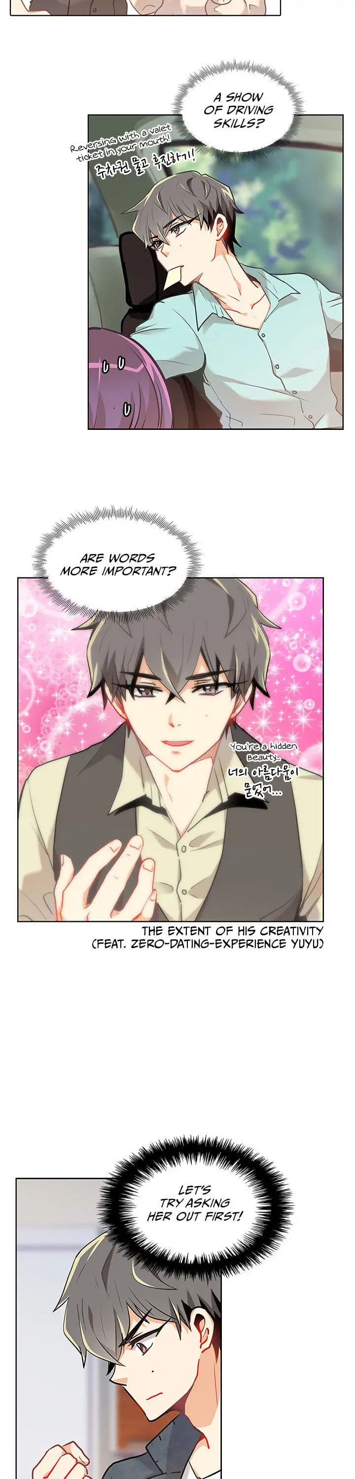 Goddess' Tastes Chapter 11 page 15 - 
