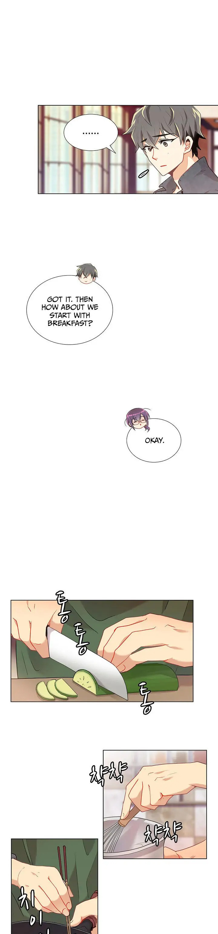 Goddess' Tastes Chapter 11 page 8 - 