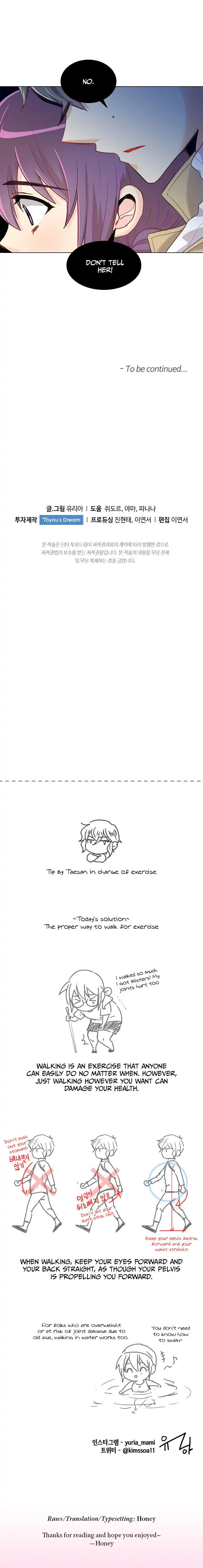 Goddess' Tastes Chapter 12 page 19 - 