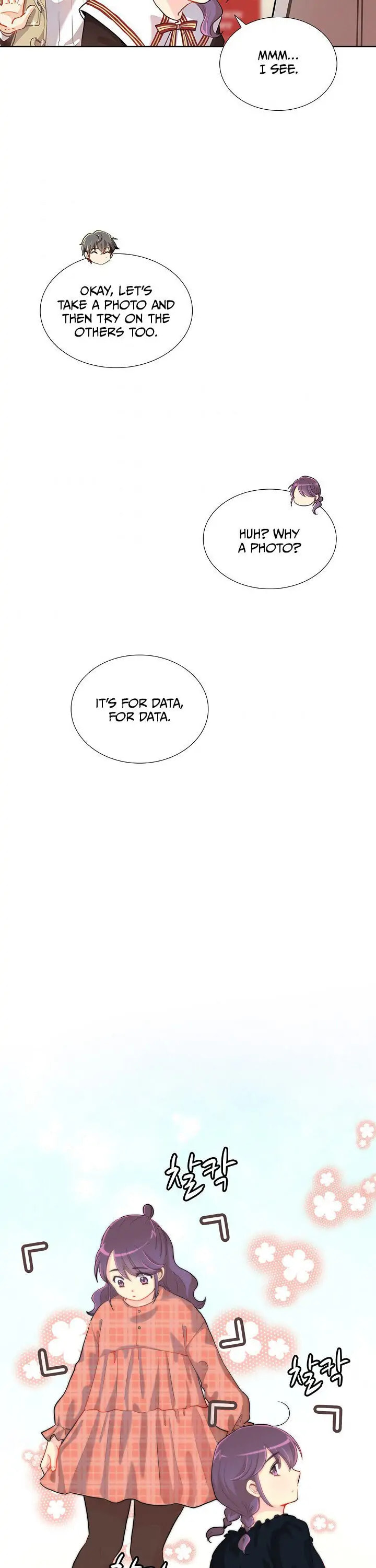 Goddess' Tastes Chapter 13 page 14 - 