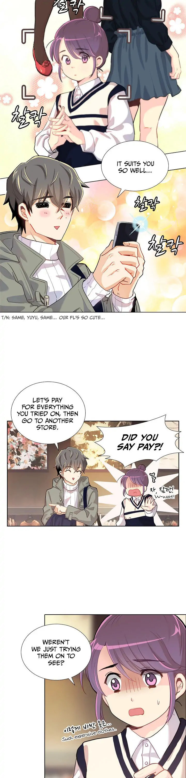 Goddess' Tastes Chapter 13 page 15 - 