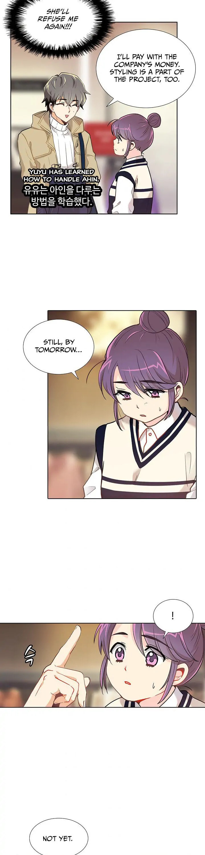 Goddess' Tastes Chapter 13 page 17 - 