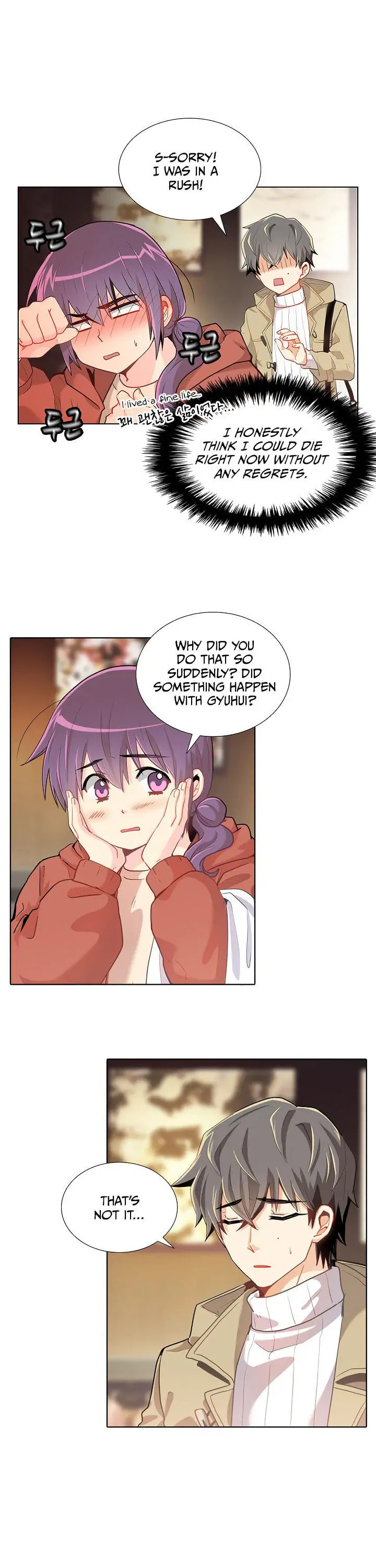Goddess' Tastes Chapter 13 page 5 - 