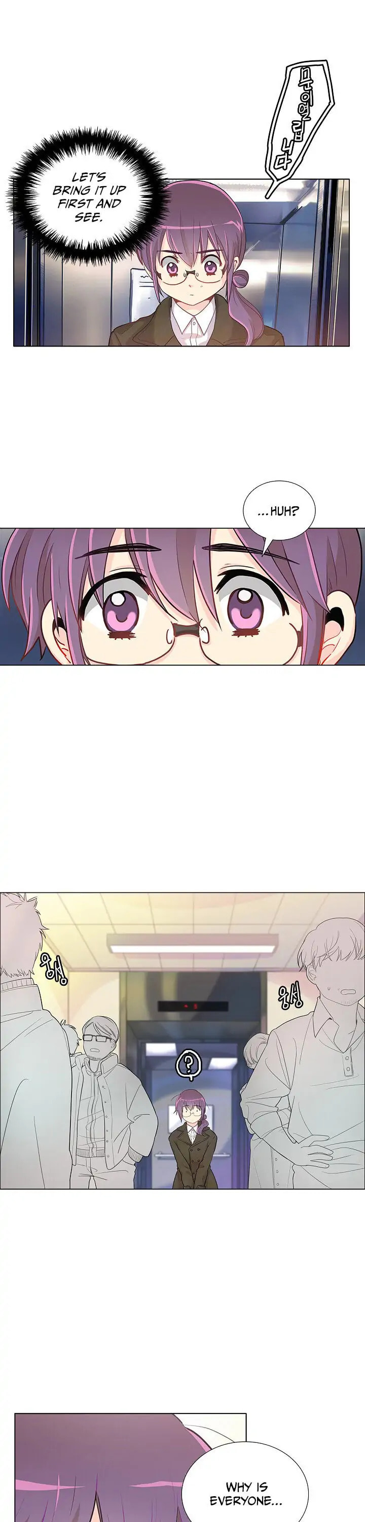 Goddess' Tastes Chapter 14 page 1 - 