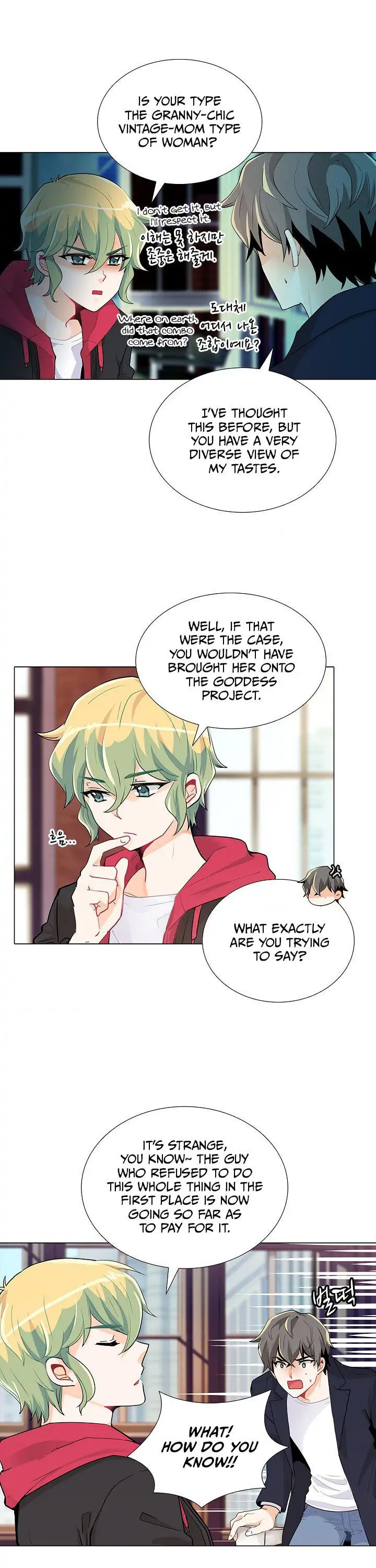 Goddess' Tastes Chapter 15 page 14 - 