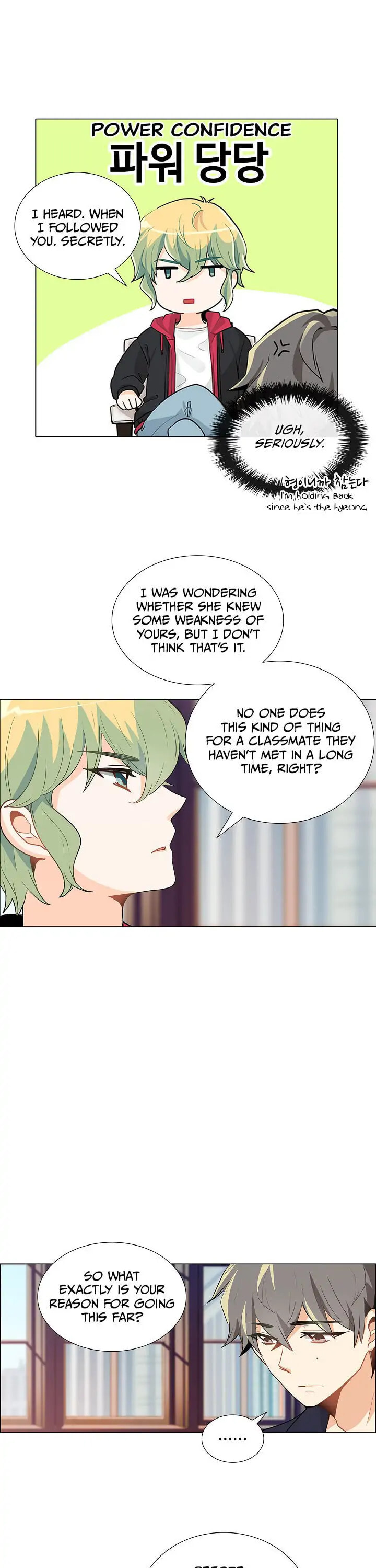 Goddess' Tastes Chapter 15 page 15 - 