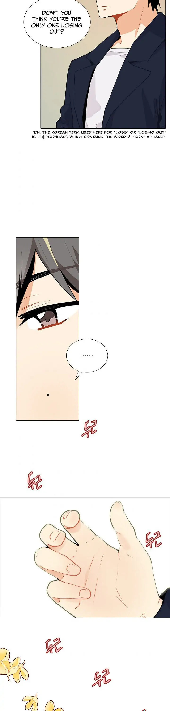 Goddess' Tastes Chapter 15 page 3 - 
