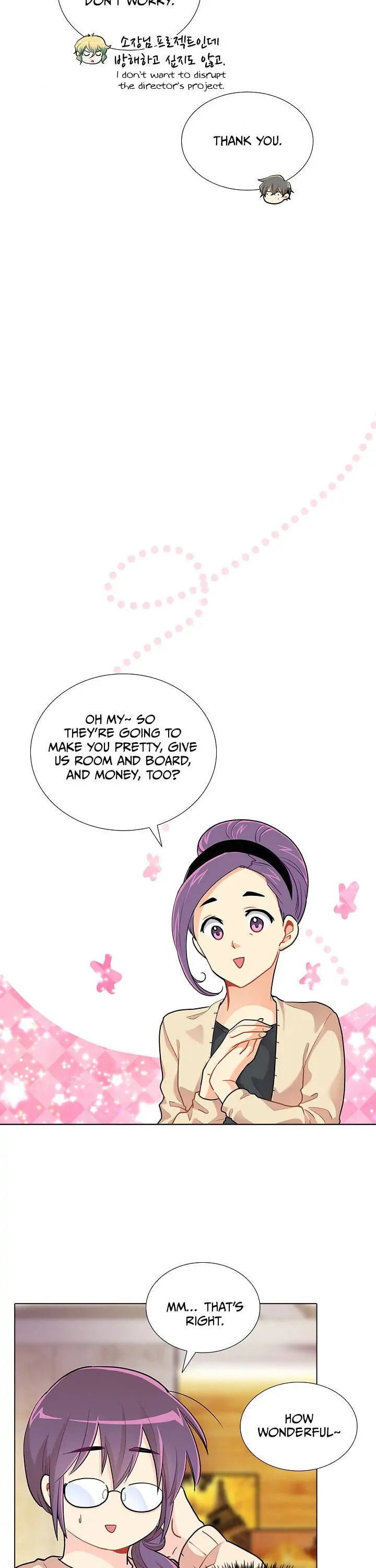 Goddess' Tastes Chapter 15 page 22 - 