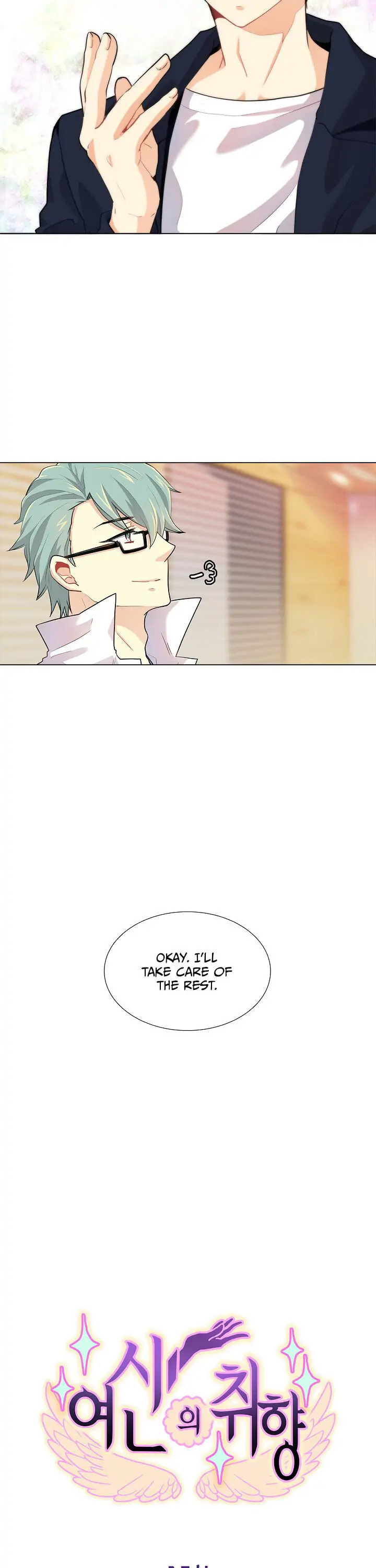 Goddess' Tastes Chapter 15 page 5 - 
