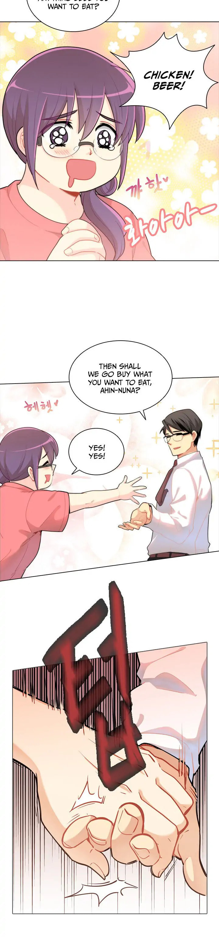 Goddess' Tastes Chapter 27 page 16 - 