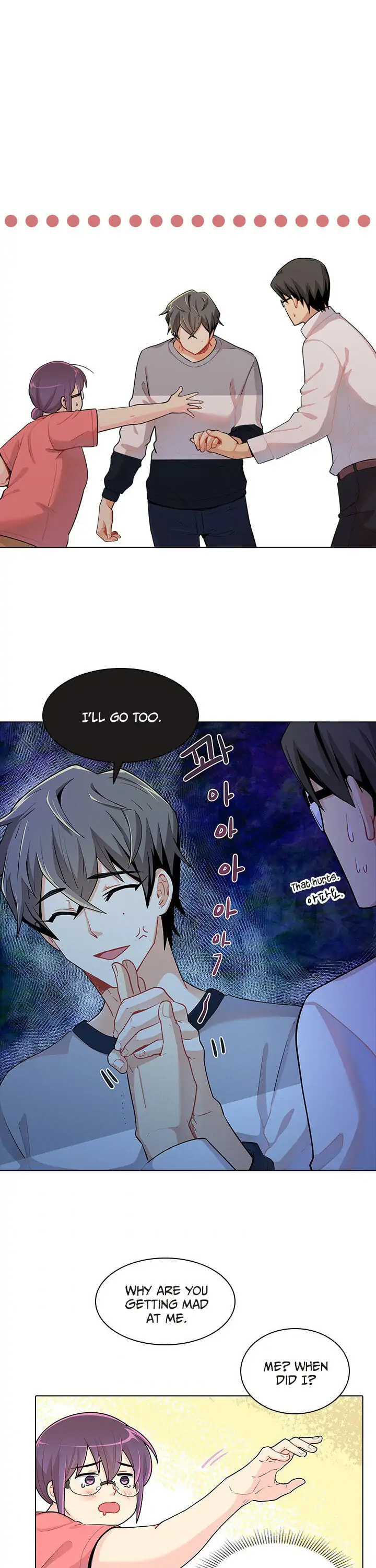 Goddess' Tastes Chapter 27 page 17 - 
