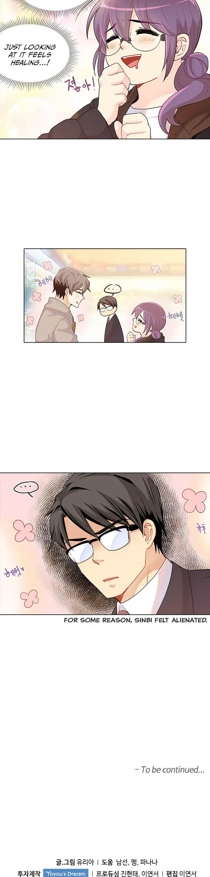 Goddess' Tastes Chapter 27 page 22 - 