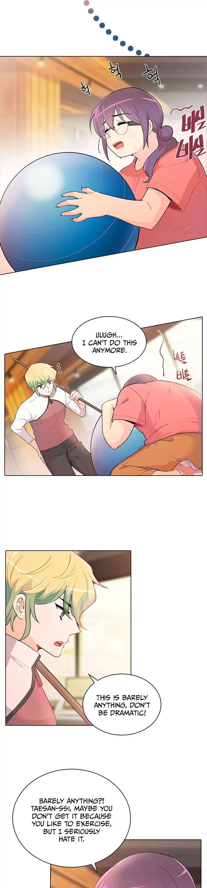 Goddess' Tastes Chapter 27 page 4 - 