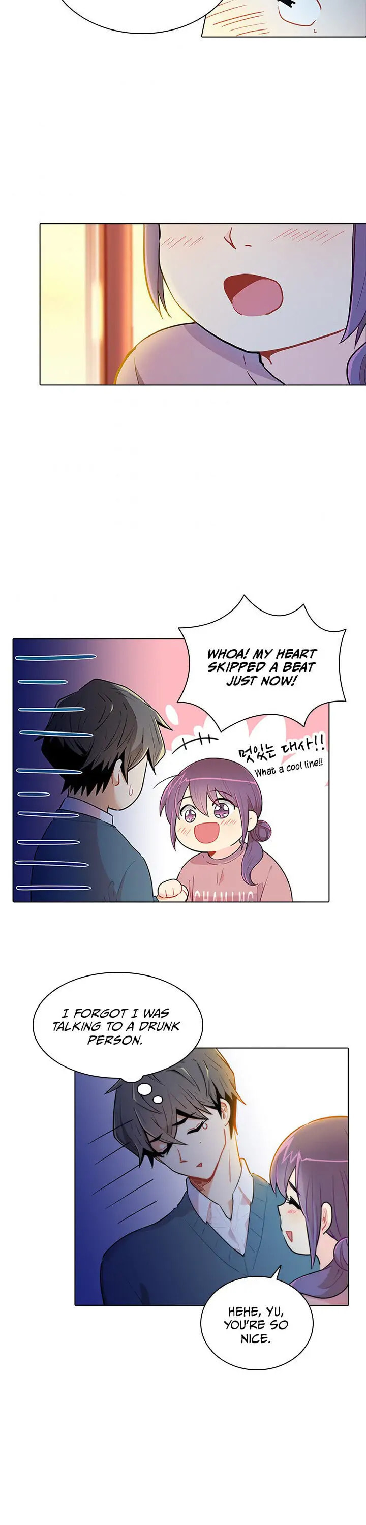 Goddess' Tastes Chapter 28 page 24 - 
