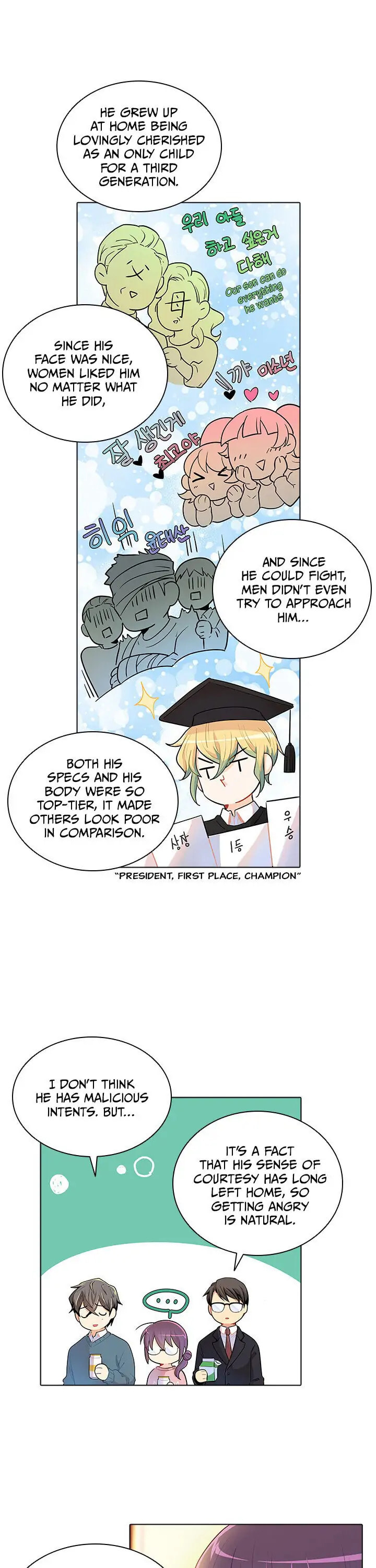 Goddess' Tastes Chapter 28 page 5 - 