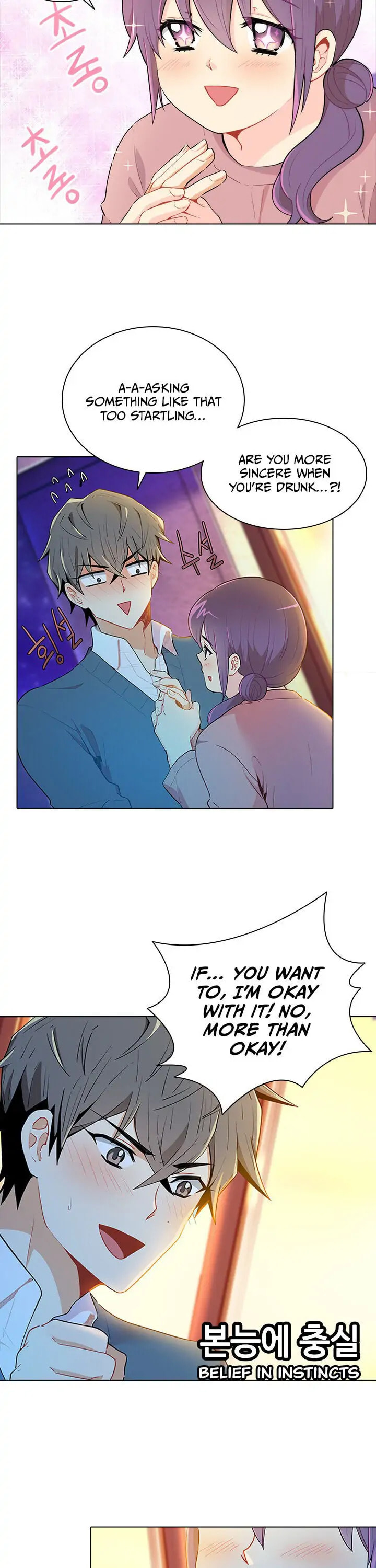 Goddess' Tastes Chapter 29 page 2 - 