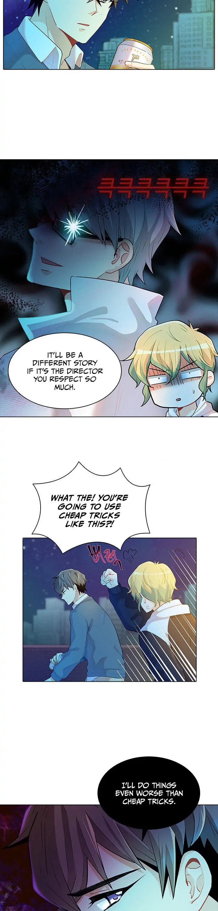 Goddess' Tastes Chapter 29 page 14 - 