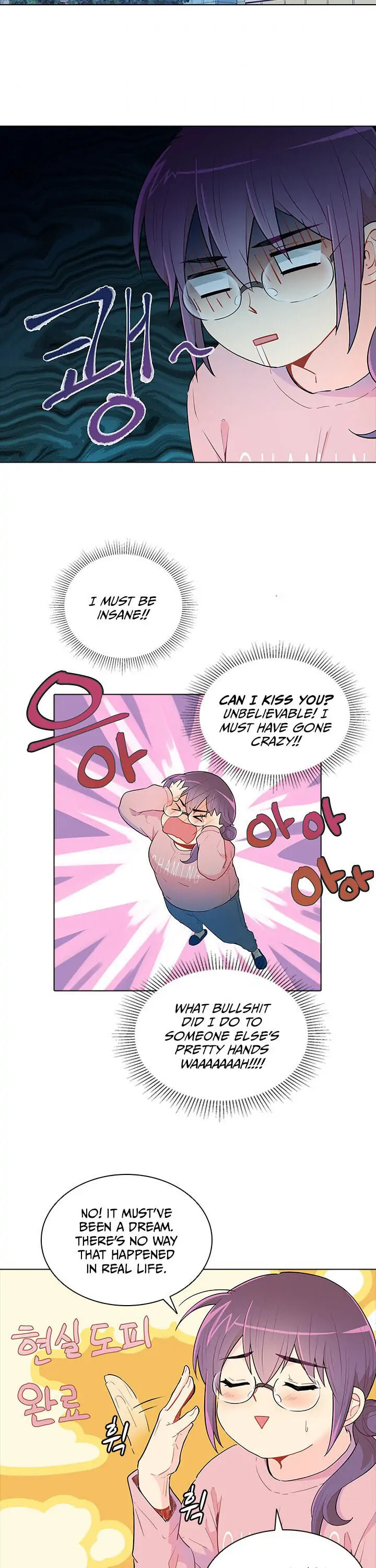 Goddess' Tastes Chapter 29 page 21 - 