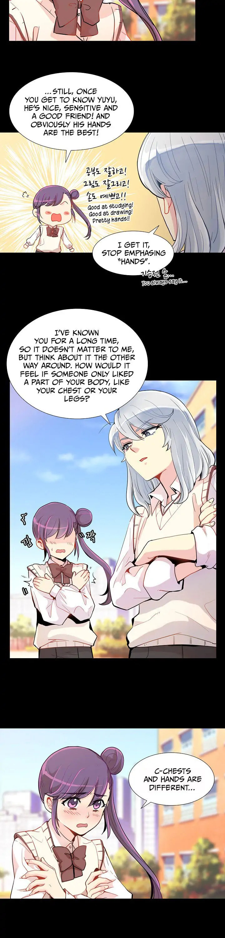 Goddess' Tastes Chapter 3 page 12 - 