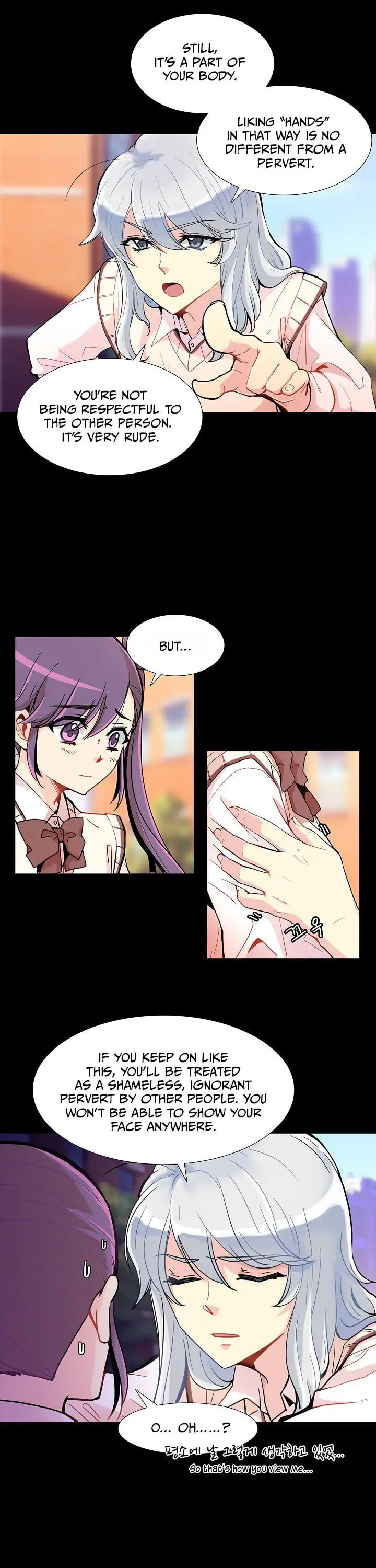 Goddess' Tastes Chapter 3 page 13 - 