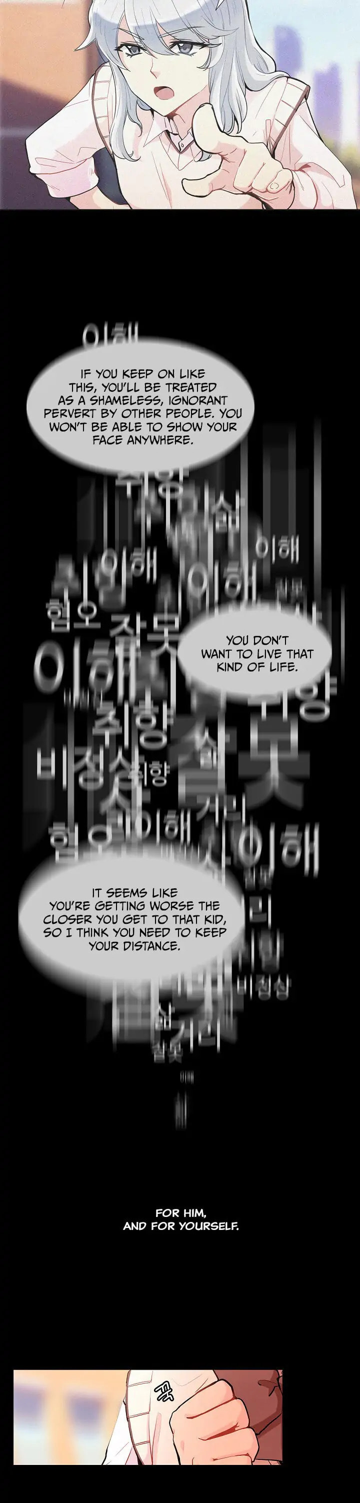 Goddess' Tastes Chapter 3 page 22 - 