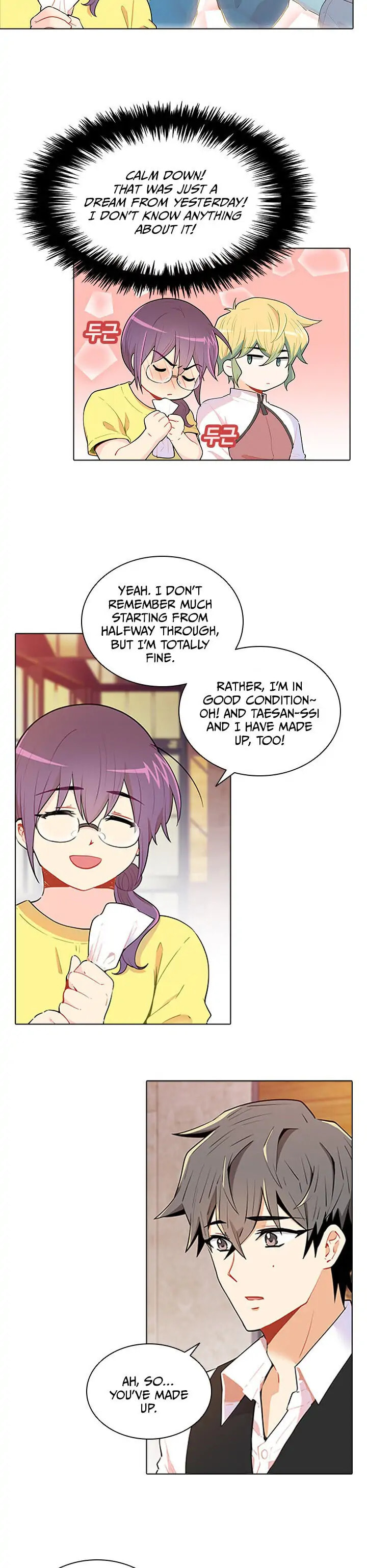 Goddess' Tastes Chapter 30 page 16 - 