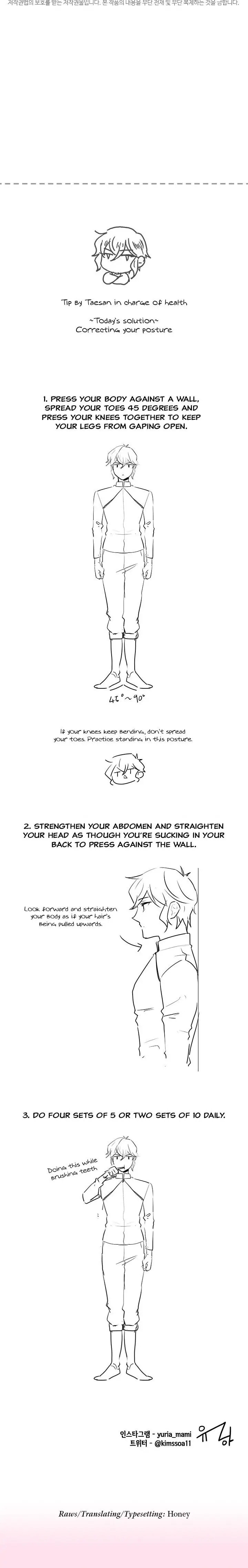 Goddess' Tastes Chapter 30 page 26 - 