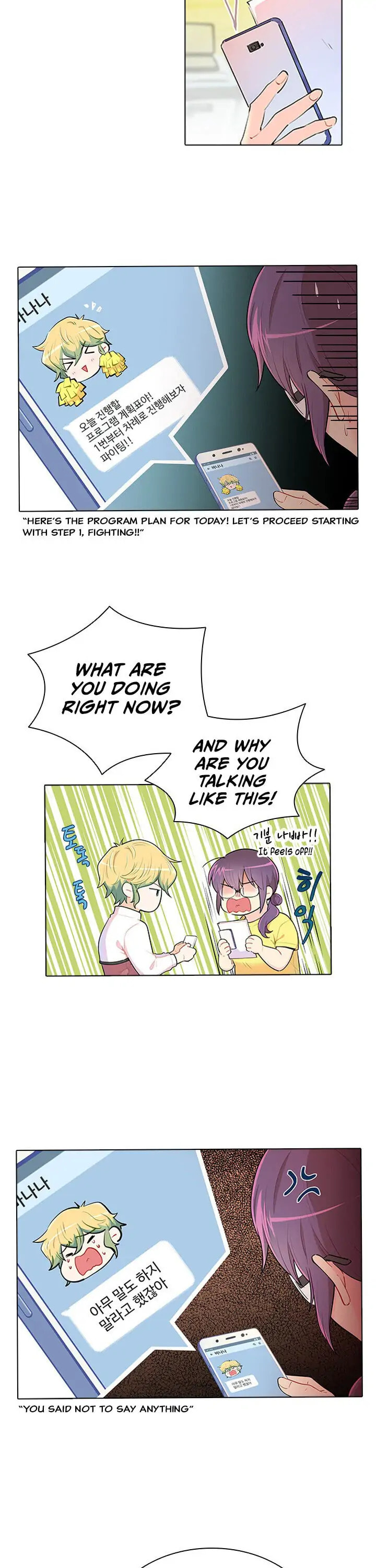 Goddess' Tastes Chapter 30 page 5 - 