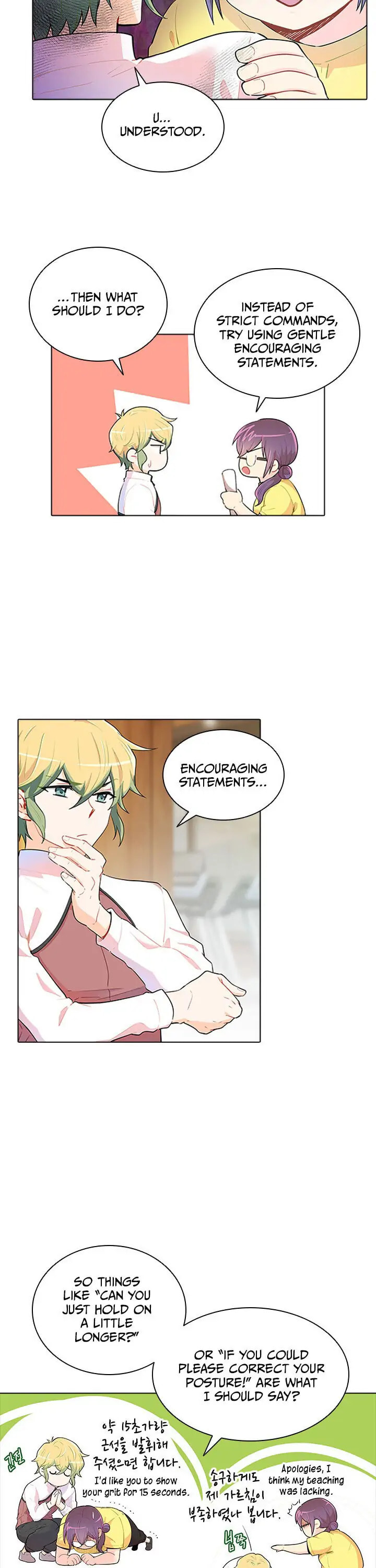 Goddess' Tastes Chapter 30 page 9 - 