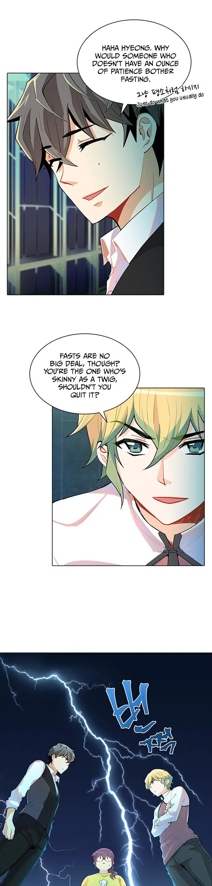 Goddess' Tastes Chapter 31 page 1 - 