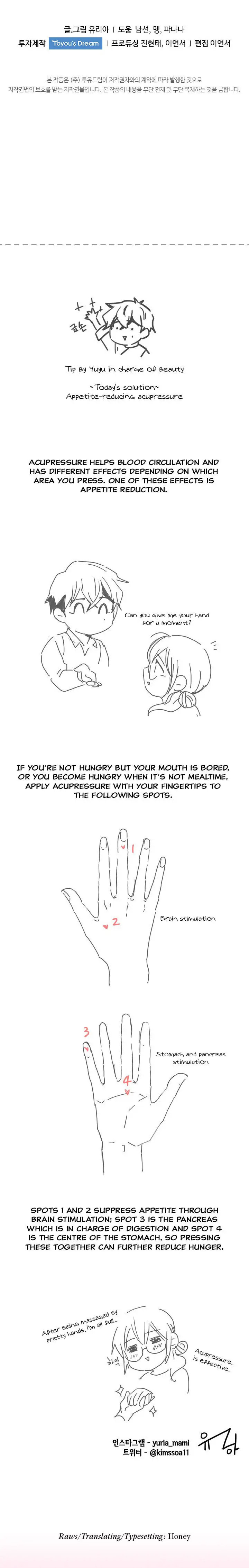 Goddess' Tastes Chapter 31 page 30 - 