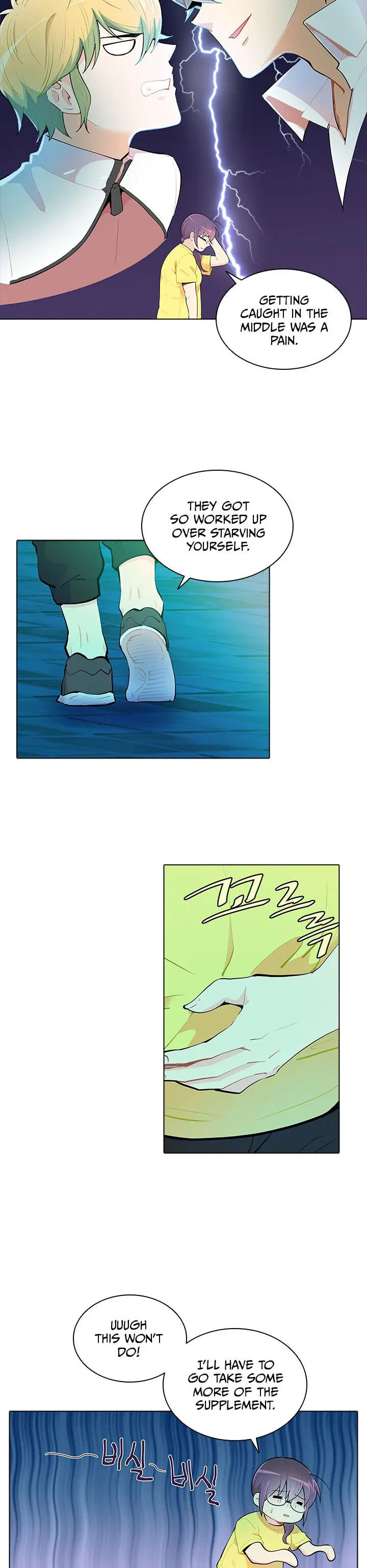 Goddess' Tastes Chapter 31 page 4 - 