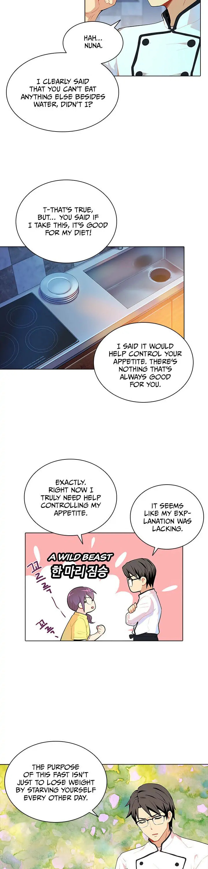 Goddess' Tastes Chapter 31 page 7 - 