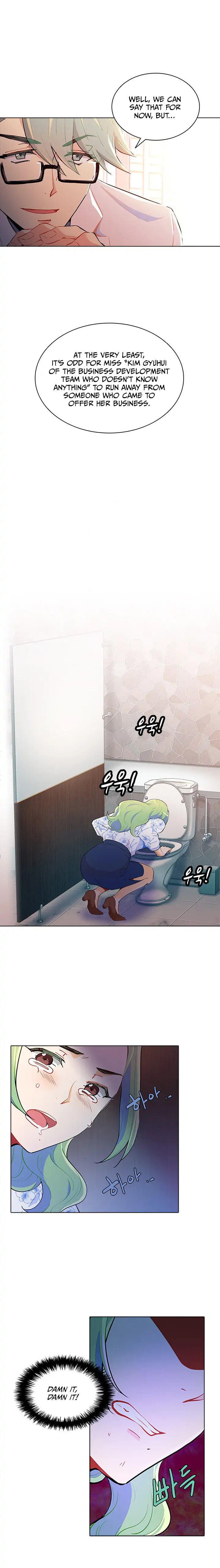 Goddess' Tastes Chapter 33 page 16 - 