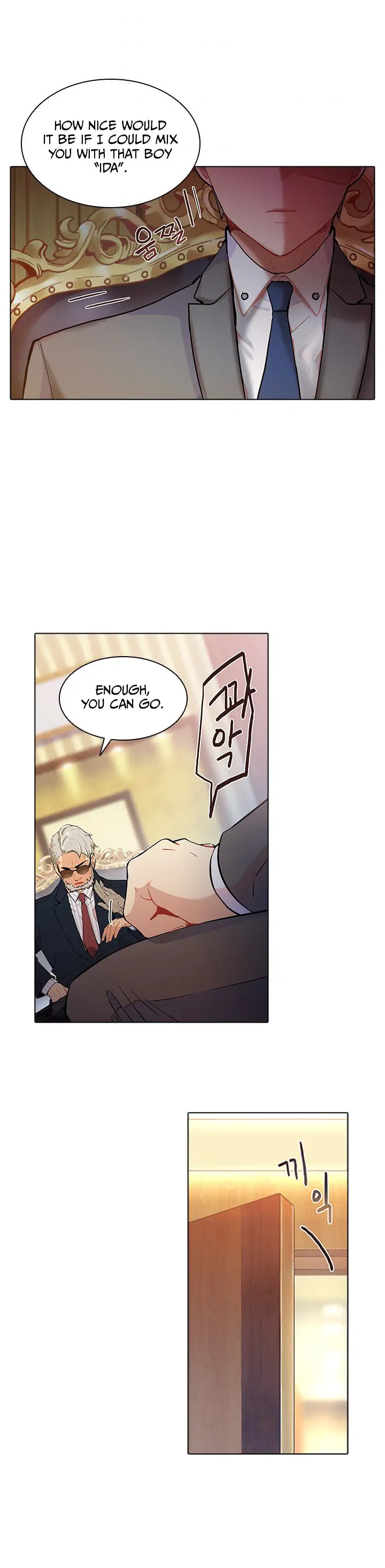 Goddess' Tastes Chapter 33 page 3 - 