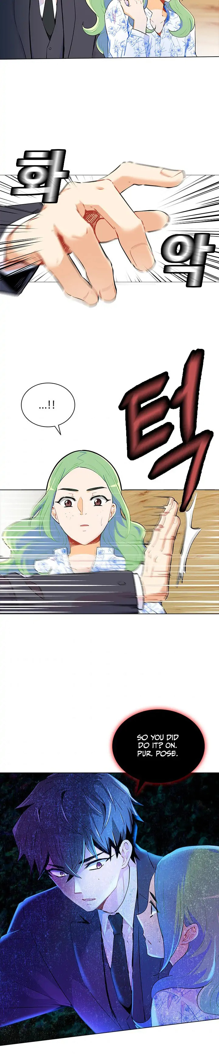 Goddess' Tastes Chapter 33 page 21 - 