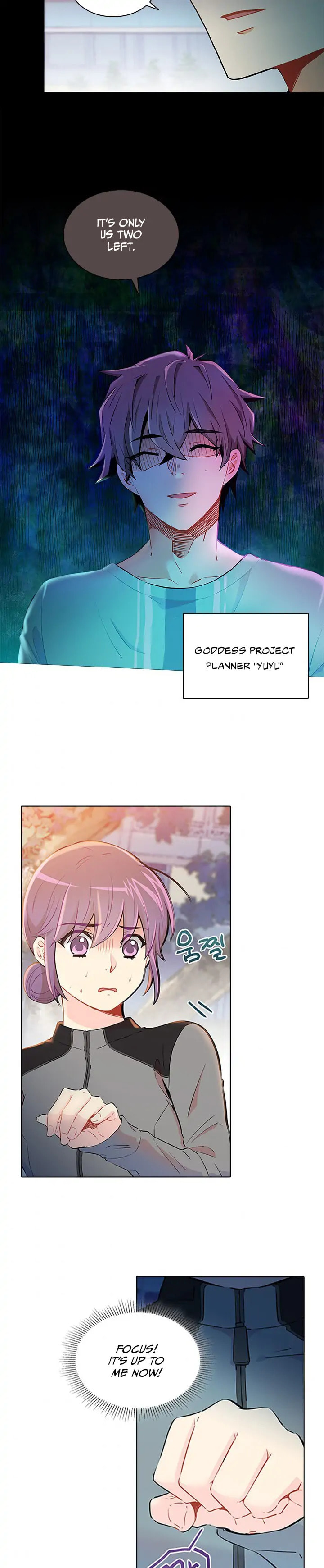 Goddess' Tastes Chapter 35 page 2 - 
