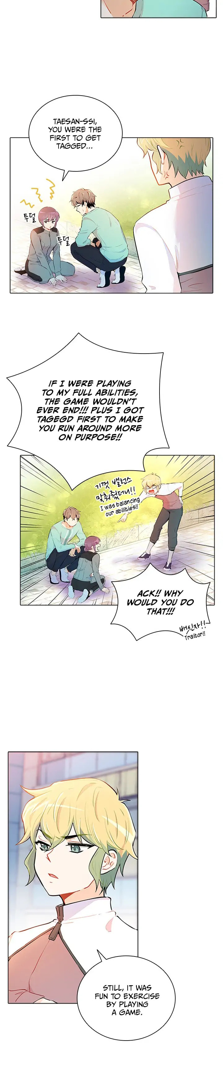 Goddess' Tastes Chapter 35 page 6 - 
