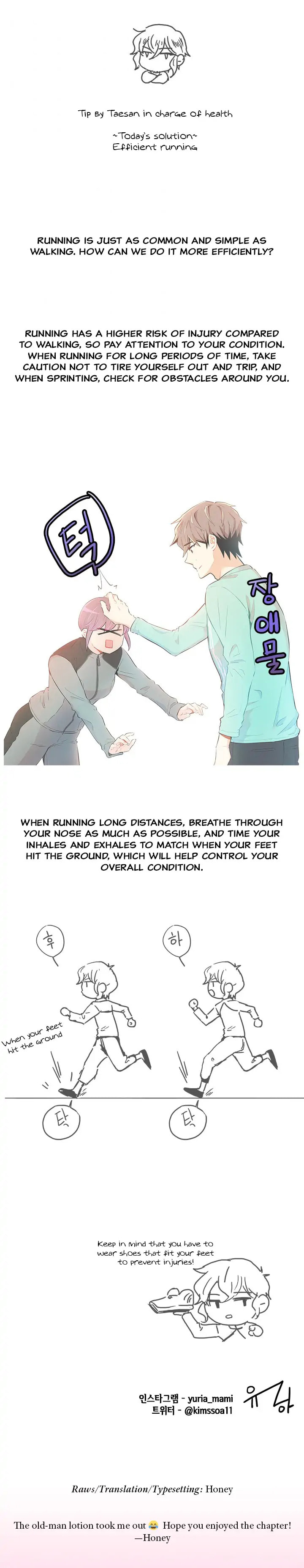 Goddess' Tastes Chapter 36 page 22 - 