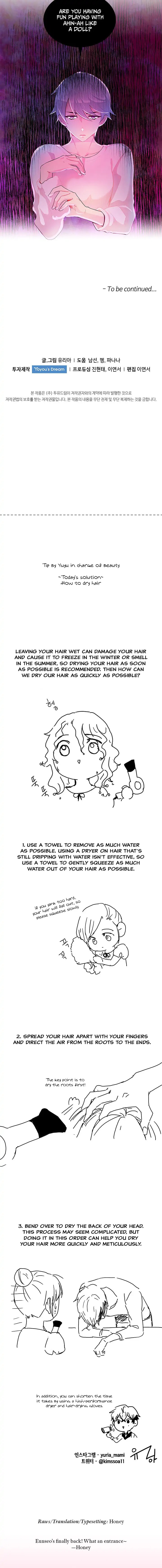 Goddess' Tastes Chapter 37 page 19 - 