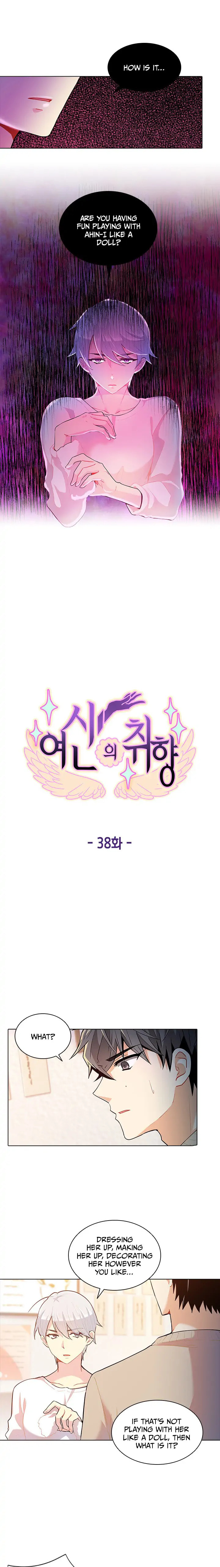 Goddess' Tastes Chapter 38 page 1 - 
